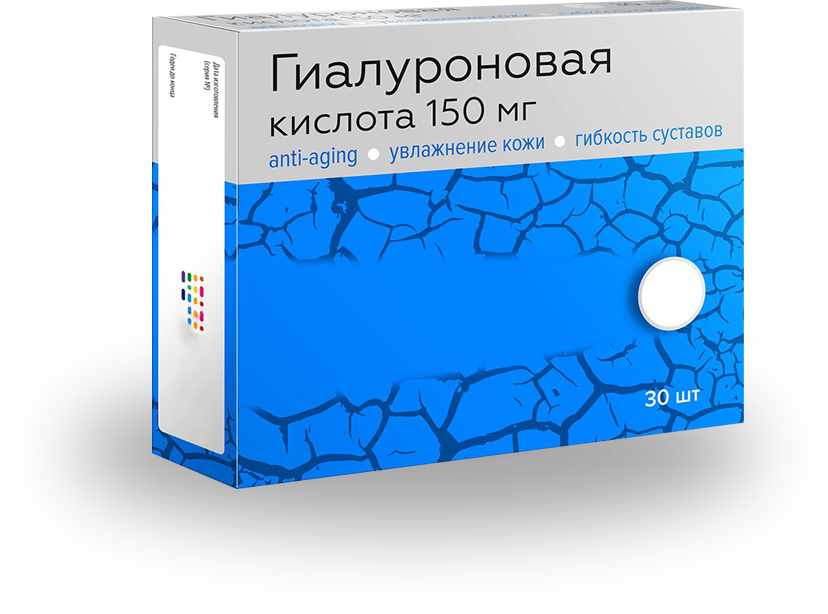 Гиалуроновая кислота таблетки